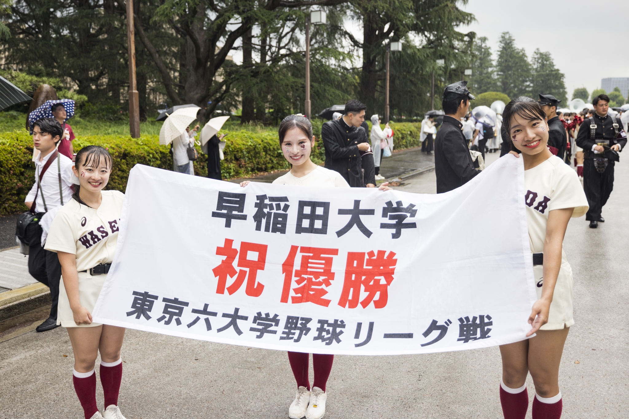 野球部、感謝の優勝パレード 神宮から早稲田まで『紺碧の空』で喜び分かち合う – 早稲田大学 競技スポーツセンター