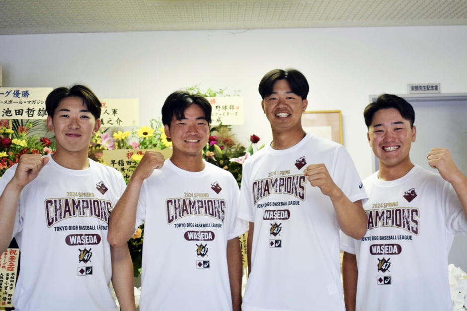 野球部、春季リーグ戦で完全優勝 史上最多47回目 打線爆発し慶應を圧倒 – 早稲田大学 競技スポーツセンター