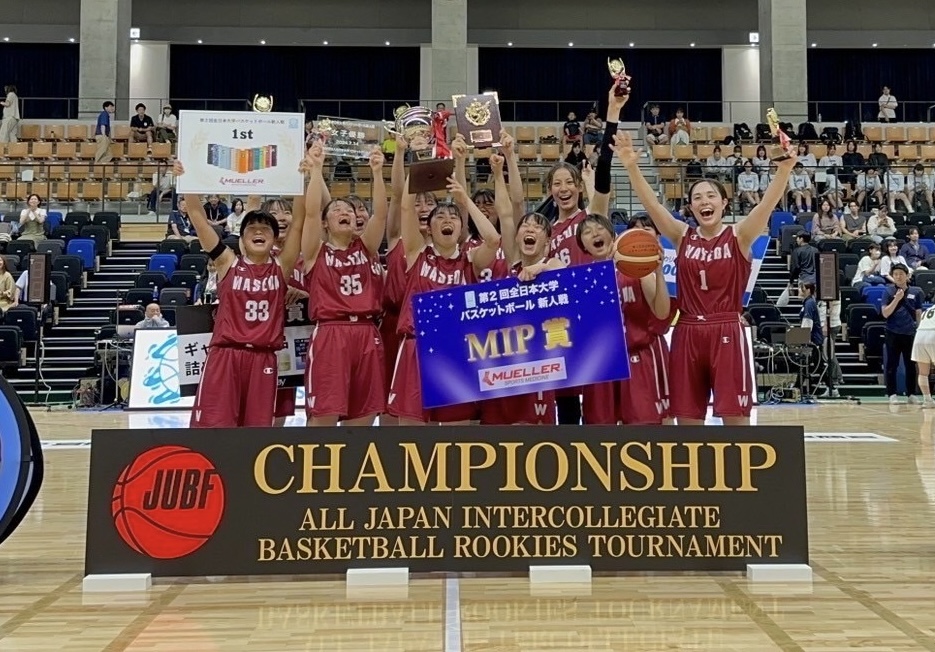 バスケ部女子 激闘制し人間科学大に勝利！新人日本一に輝く – 早稲田