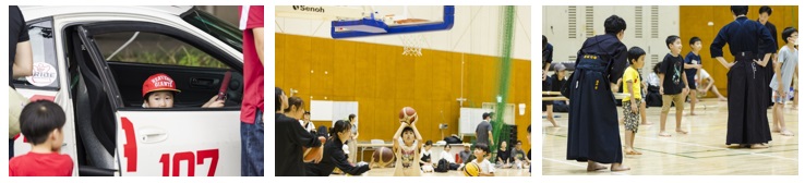 今年も9/15(祝)に「早稲田スポーツフェスタin東伏見」を開催します – 早稲田大学 競技スポーツセンター