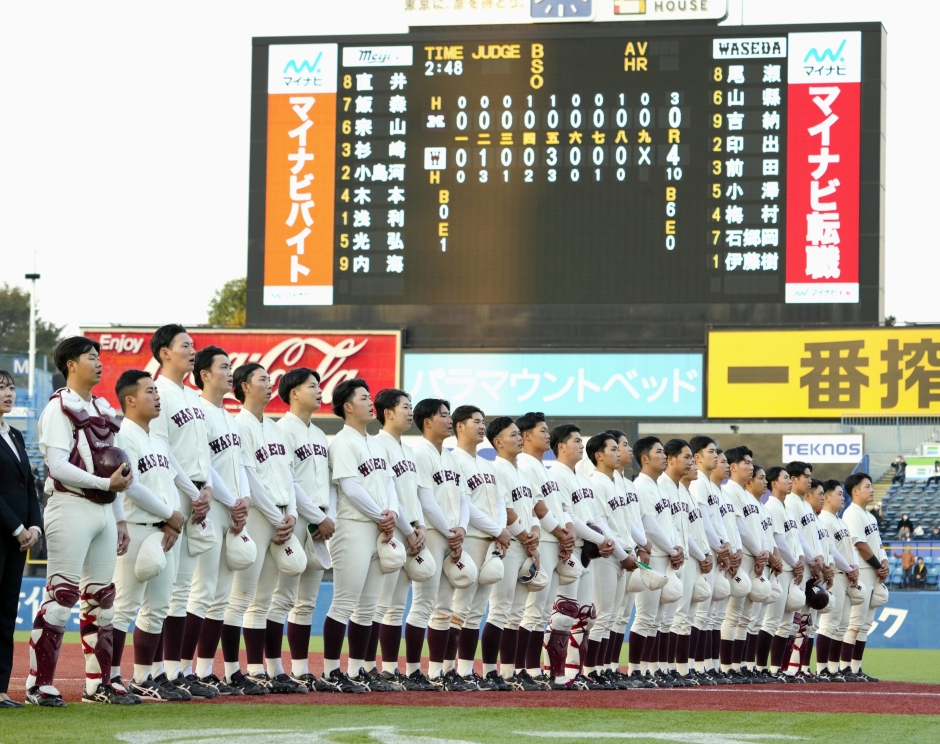野球部、リーグ戦9年ぶり連覇 優勝決定戦で明大破る – 早稲田大学 競技スポーツセンター