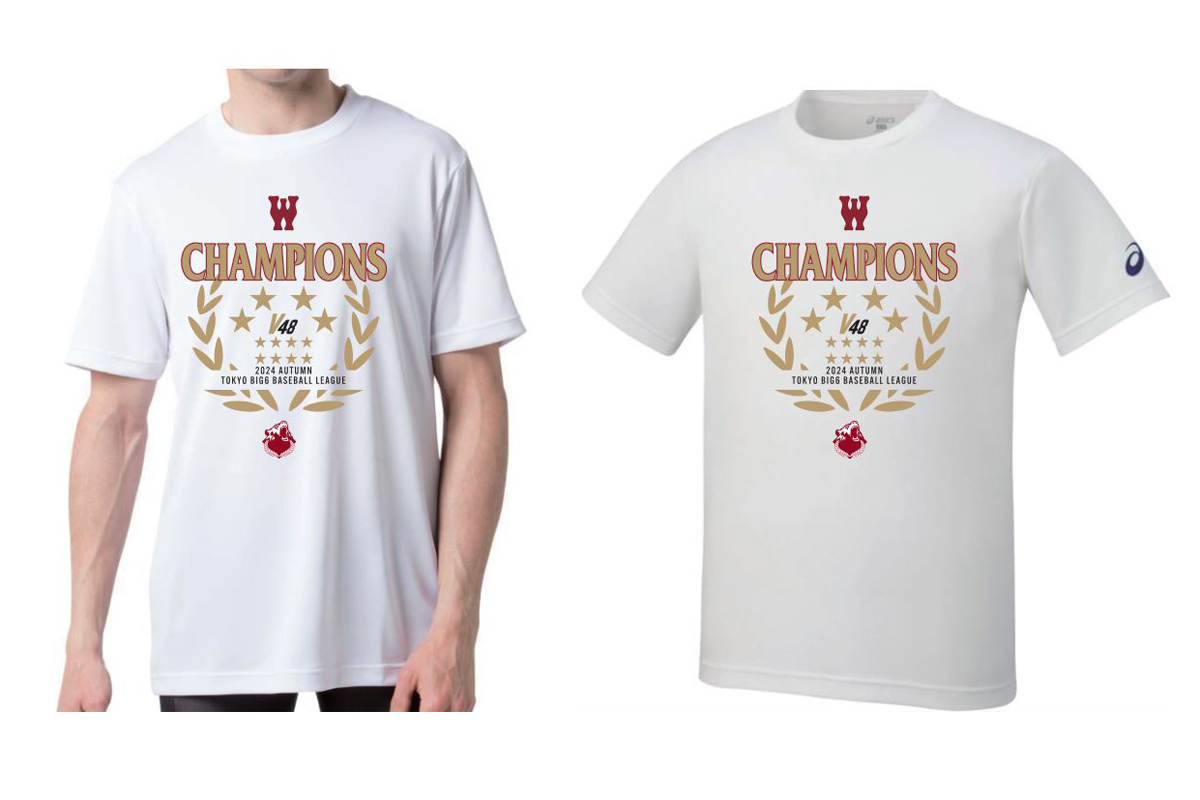 祝・連覇 早大野球部 2024秋季リーグ戦 優勝記念グッズ販売 – 早稲田大学 競技スポーツセンター