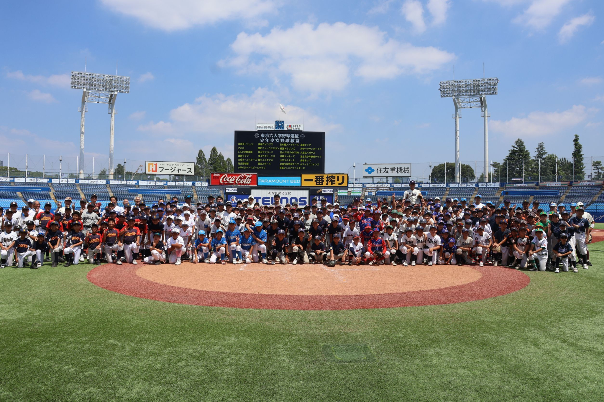 WAPボランティア・地域貢献活動プログラム2025《野球部》 – 早稲田大学 競技スポーツセンター