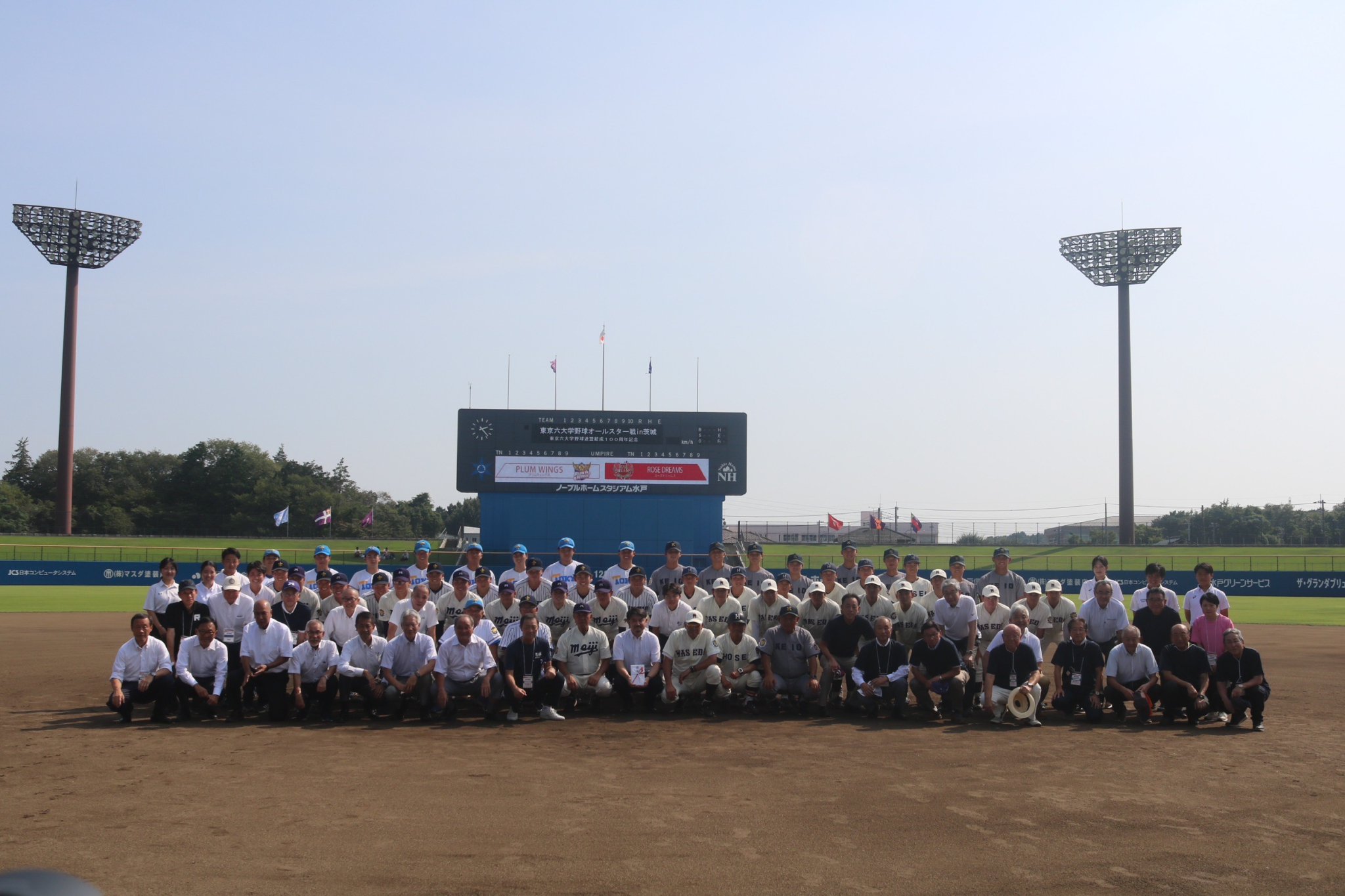 WAPボランティア・地域貢献活動プログラム2025《野球部》 – 早稲田大学 競技スポーツセンター