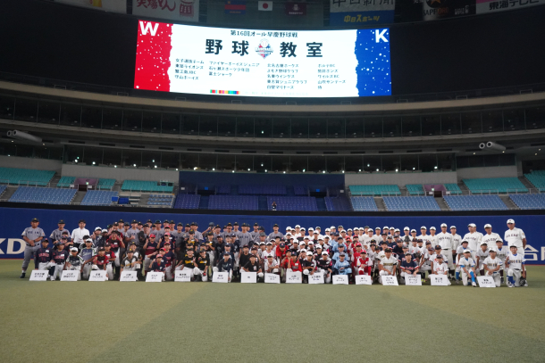 WAPボランティア・地域貢献活動プログラム2025《野球部》 – 早稲田大学 競技スポーツセンター