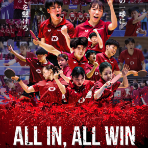 連載】野球部 新体制始動特集『AGGRESSIVE』 – 早稲田大学 競技