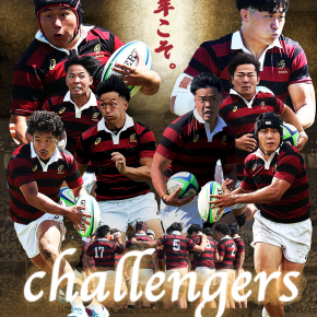 アディダス 早稲田大学 ラグビージャージ 早稲田スポーツ公式オンラインストア」で販売するラグビー蹴球部