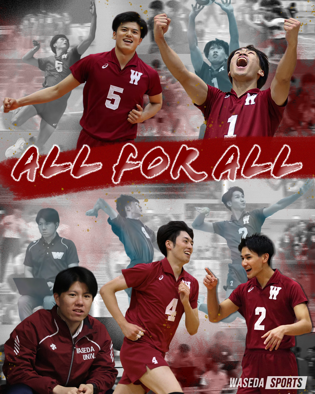 連載】 バレーボール部男子 全日本インカレ直前対談『ALL FOR ALL