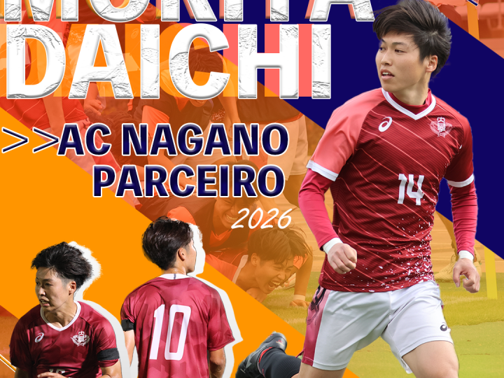 野球部 2024年秋 選手名鑑 – 早稲田大学 競技スポーツセンター