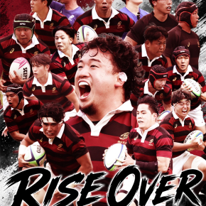 ラグビー蹴球部 “赤黒ジャージ”を『紙袋』に再生 – 早稲田大学 競技