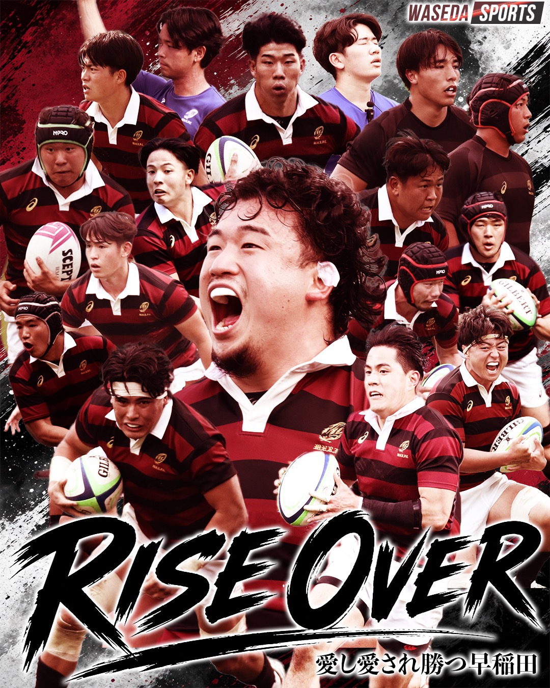 連載】ラグビー蹴球部 新体制特集『RISE OVER』 – 早稲田大学 競技