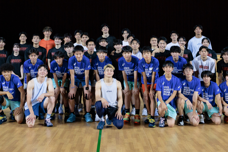 ASICS BASKETBALL DREAM PROJECT でプロ選手が早稲田アリーナに集結