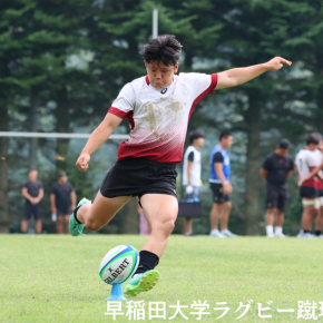ラグビー蹴球部 “赤黒ジャージ”を『紙袋』に再生 – 早稲田大学 競技