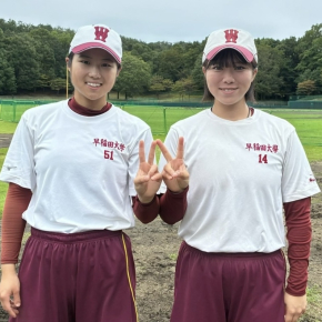 祝・早大野球部 六大学野球2024春季リーグ戦 優勝記念グッズ販売の