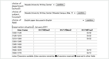 Reservation paragraph image