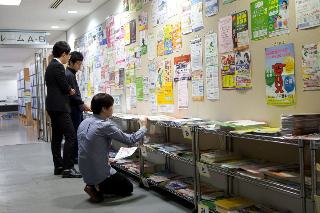 キャリアセンターのsns 早稲田大学 キャリアセンター