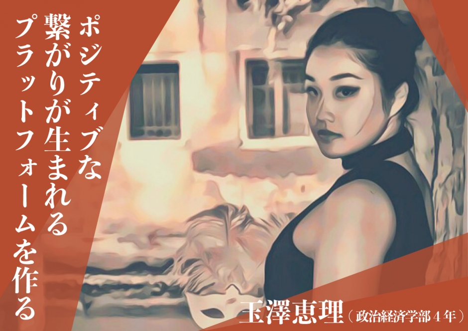 早稲田ミステリクラブの1964年の機関誌 サークル詳細 – 早稲田ウィークリー