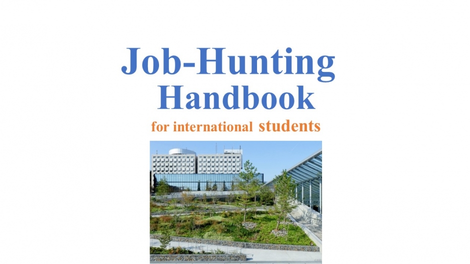 Job Hunting Handbook Career Center, Waseda University
