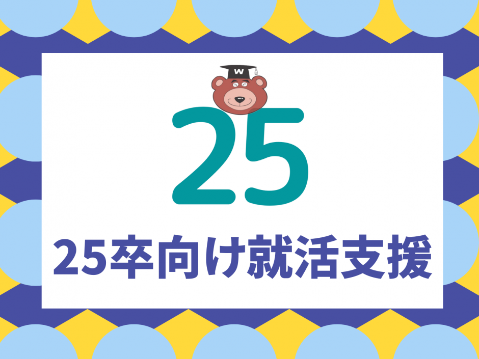 3/16ハッピー15エントリー 【公式通販】 3/16ハッピー15エントリー 【公式通販】