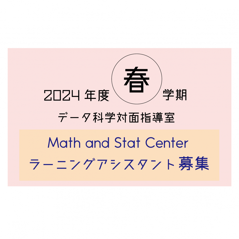 早稲アカ2024-2025NN早稲田中　土曜講座【算数】【理科】２教科　テキスト 517WlCC1QfL.jpg