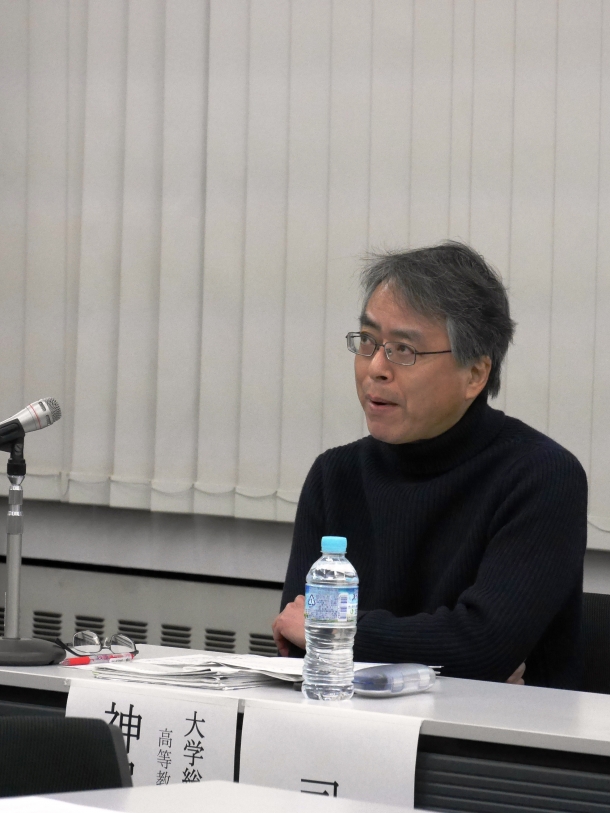 司会の神尾副所長