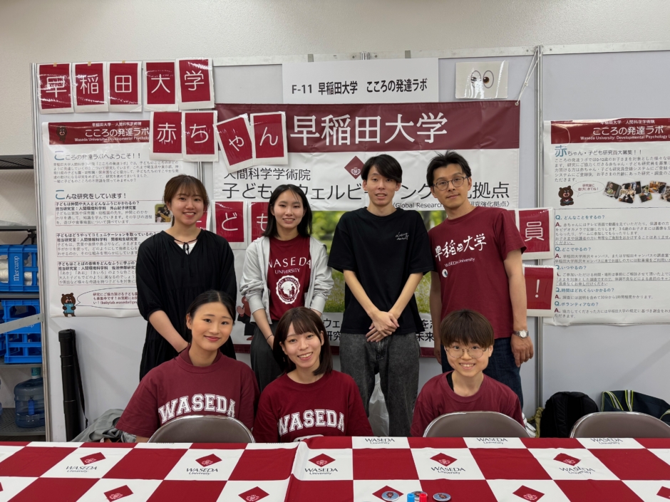 「SAITAMA」子育て応援フェスタに出展しました
