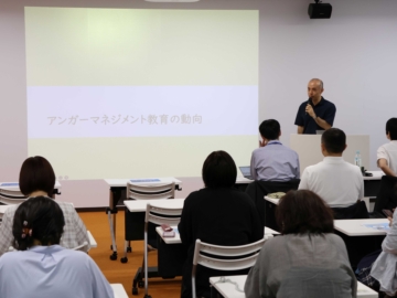 教員向け研修会「小学校におけるアンガーマネジメント教育の展開」