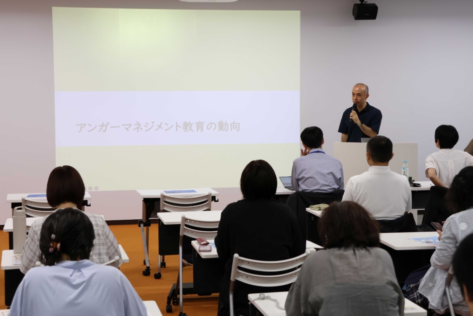 教員向け研修会「小学校におけるアンガーマネジメント教育の展開」