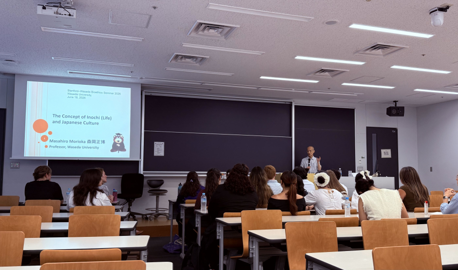 Second Stanford—Waseda Bioethics Seminar