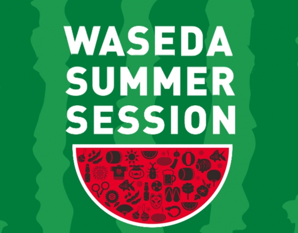 WASEDA SUMMER SESSION