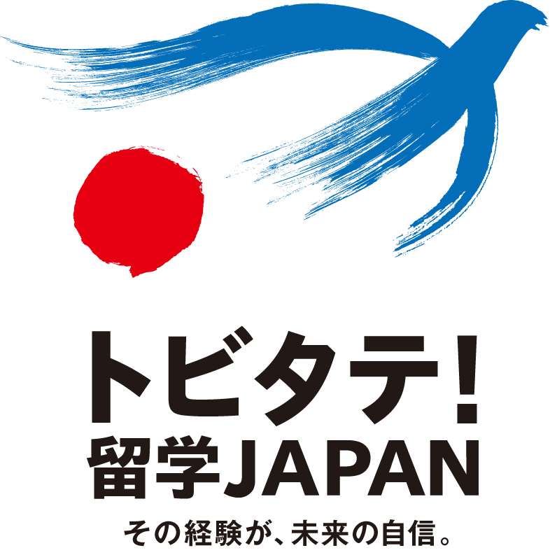 https://www.waseda.jp/inst/cie/assets/uploads/2016/06/Ryugaku-JAPAN_Logojpg.jpg