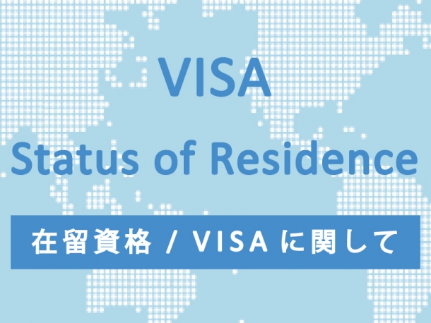 VISA Status of Residence