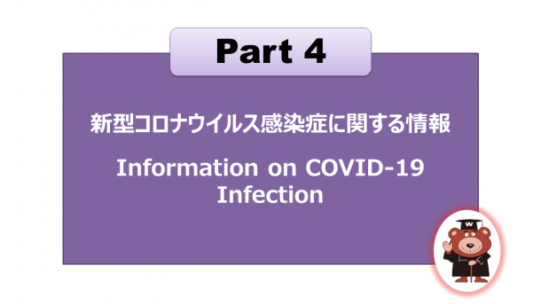 Enrollment Procedures (Japanese Language Program) – Center for Japanese ...