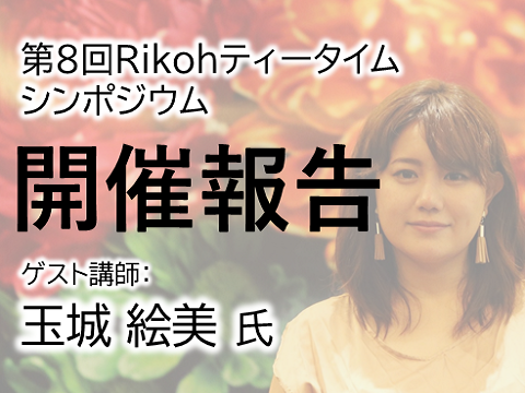オウム真理教特別教学 システム 教本 第8課 教科書のご案内『大学課程』シリーズ｜Ohmsha