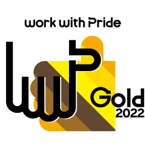 PRIDE指標2023」において、2年連続ゴールド認定を獲得いたしまし