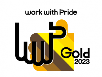 「PRIDE指標2023」において、2年連続ゴールド認定を獲得いたしました