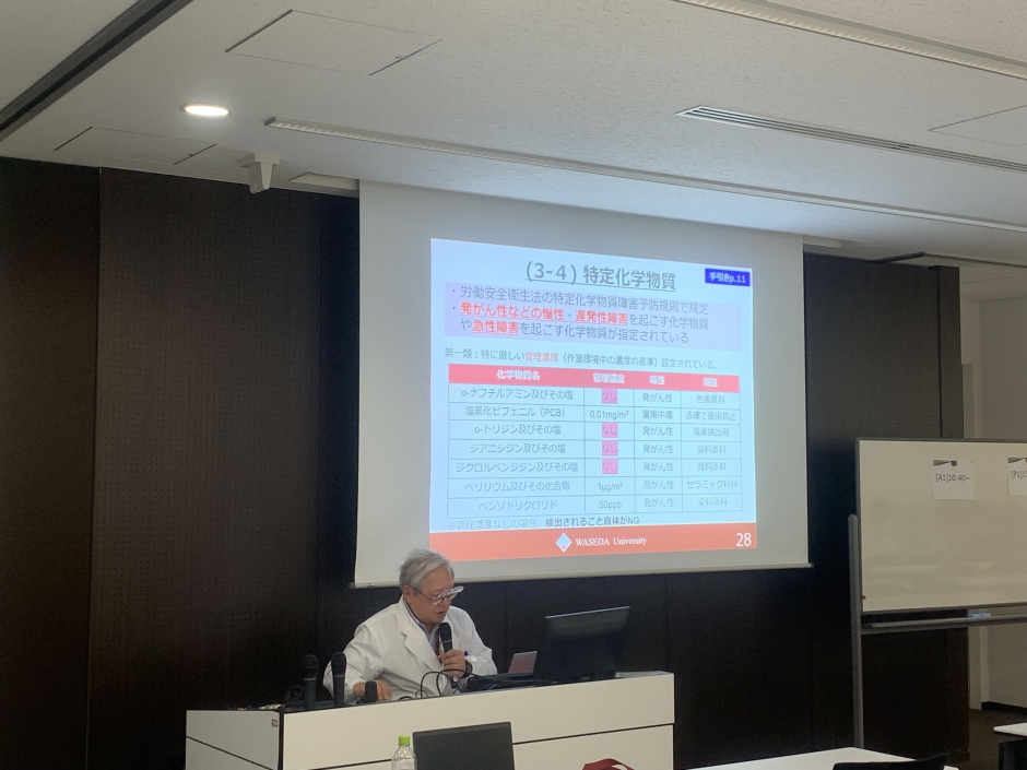 2025年度「化学物質取扱いに関する環境保全・安全説明会」開催しました