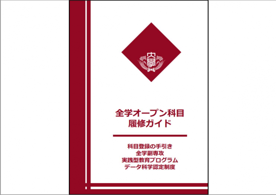 ビジュアルでわかる早期経口摂取実践ガイド Amazon.co.jp: ビジュアルでわかる早期経口摂取実践ガイド : 本