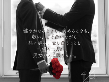 シ？ャック
