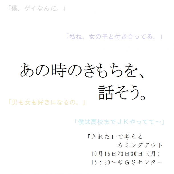 「された」アイコンセリフ版