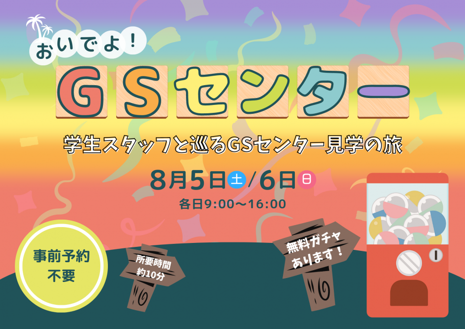 学校別サピックスオープン 6年生 早稲田① 早稲田② SO 小6 2023年6年 SAPIX 学校別SO & 早稲アカNN志望校別オープン模試（めざせ国語
