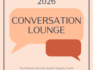 The text that reads "AY 2026 Conversation Lounge" and "The Waseda University Student Diversity Center, Gender and Sexuality Center" are shown along with the illustrations of speech bubbles.