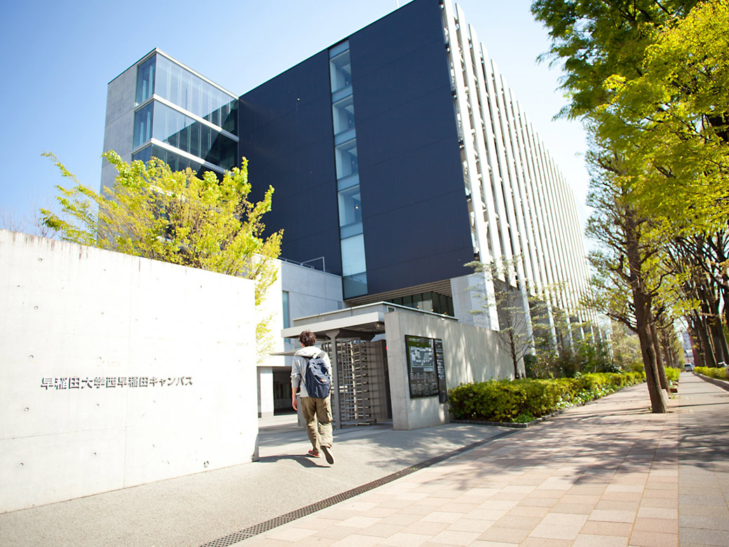 各分室利用案内 – 早稲田大学 保健センター