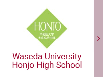 Waseda University Honjo High School