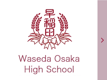 Waseda Osaka Senior High School