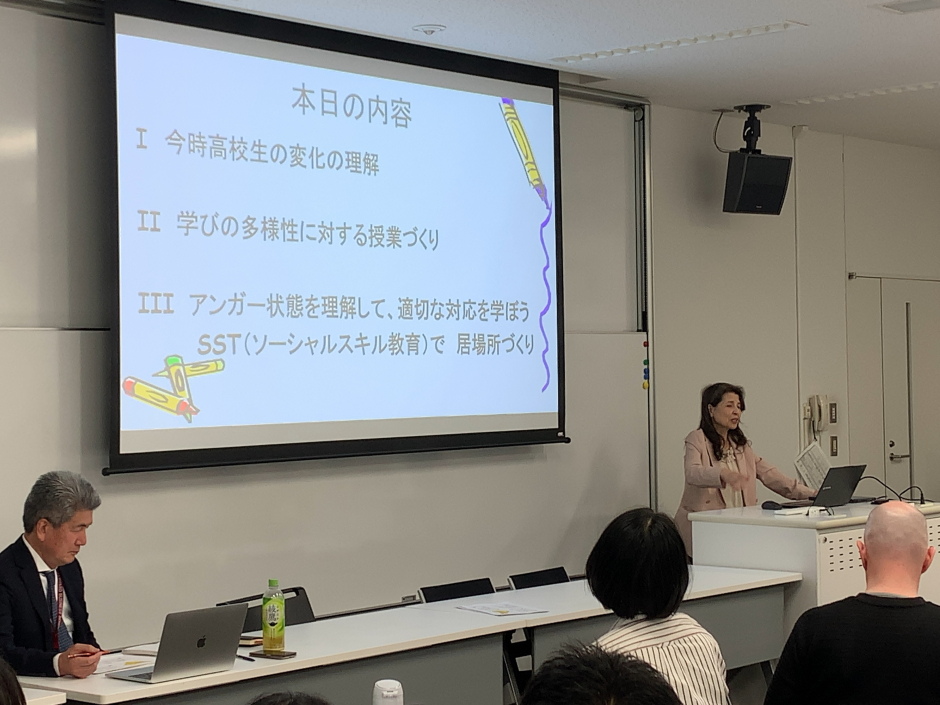 本庄高等学院】教員研修講座を開催しました – 早稲田大学 高大接続推進課