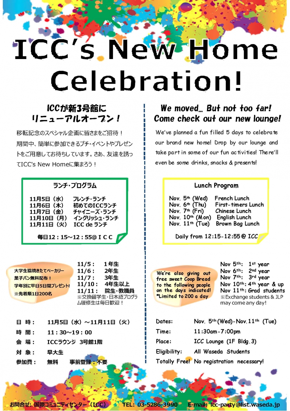 ICC Relocation Event – ICC’s New Home Celebration – – Intercultural ...