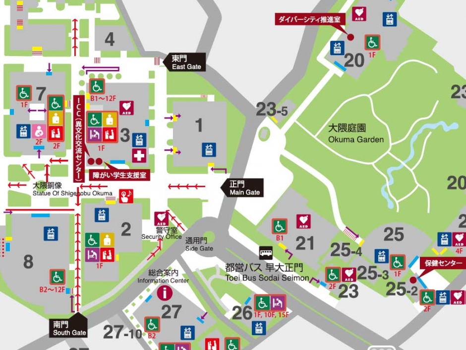 アクセス 早稲田大学 ICC(異文化交流センター) アクセス 早稲田大学 ICC(異文化交流センター)