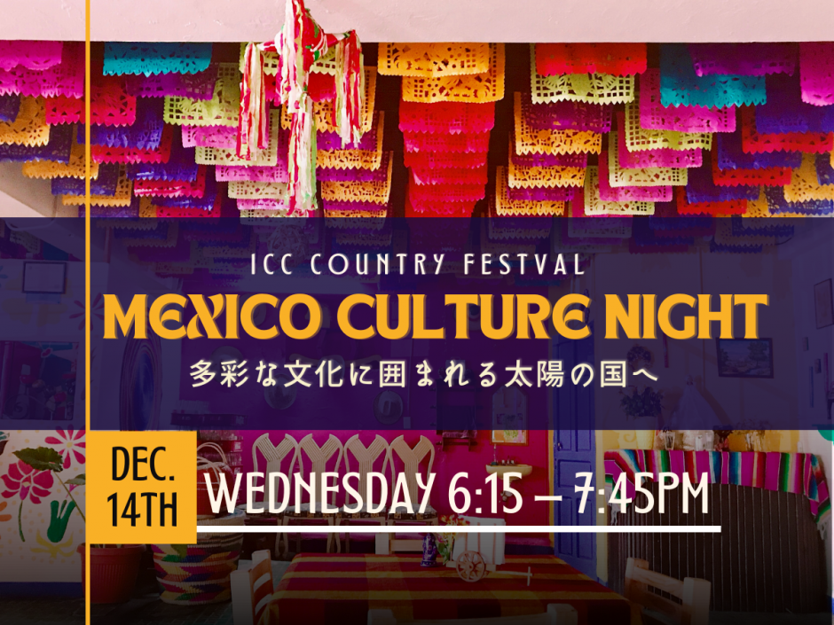 Surrounded by the Sun and Diverse Culture ICC Mexico Culture Night