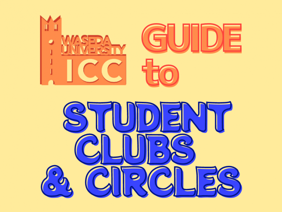 Student Club Circle Guide Intercultural Communication Center ICC